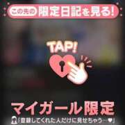 ヒメ日記 2026/04/12 15:16 投稿 弘中まみ MADAM