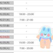 ヒメ日記 2026/05/05 19:16 投稿 弘中まみ MADAM