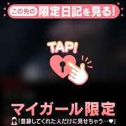 弘中まみ ドリームサキュバス MADAM