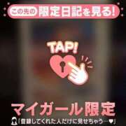 ヒメ日記 2025/12/19 21:16 投稿 山口りり MADAM