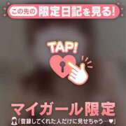 ヒメ日記 2025/12/30 19:46 投稿 山口りり MADAM