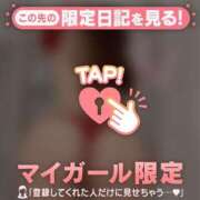 ヒメ日記 2025/12/30 20:31 投稿 山口りり MADAM