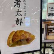 ヒメ日記 2026/01/13 11:31 投稿 山口りり MADAM