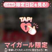 ヒメ日記 2026/01/16 23:31 投稿 山口りり MADAM