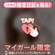 ヒメ日記 2026/01/19 23:31 投稿 山口りり MADAM