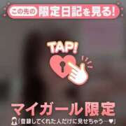 ヒメ日記 2026/02/03 20:16 投稿 山口りり MADAM