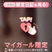 ヒメ日記 2026/02/23 14:46 投稿 山口りり MADAM