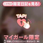 ヒメ日記 2026/03/07 13:01 投稿 山口りり MADAM