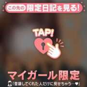 ヒメ日記 2026/03/15 17:16 投稿 山口りり MADAM