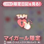 ヒメ日記 2026/03/20 14:46 投稿 山口りり MADAM