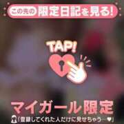 ヒメ日記 2026/03/22 21:31 投稿 山口りり MADAM