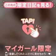 ヒメ日記 2026/04/04 20:31 投稿 山口りり MADAM