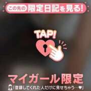 ヒメ日記 2026/04/14 14:31 投稿 山口りり MADAM
