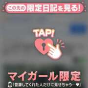 ヒメ日記 2026/04/18 12:16 投稿 山口りり MADAM