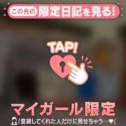 ヒメ日記 2026/04/22 08:31 投稿 山口りり MADAM