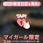 ヒメ日記 2026/05/07 11:46 投稿 山口りり MADAM
