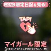 ヒメ日記 2026/05/14 04:17 投稿 山口りり MADAM
