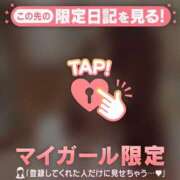 山口りり おはよ！17時から行くよ！ MADAM