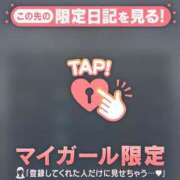 ヒメ日記 2026/06/07 12:46 投稿 山口りり MADAM