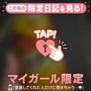山口りり 帰り道? MADAM
