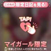ヒメ日記 2026/08/06 17:46 投稿 山口りり MADAM