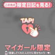 ヒメ日記 2026/08/20 08:31 投稿 山口りり MADAM