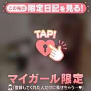 ヒメ日記 2026/08/24 12:46 投稿 山口りり MADAM