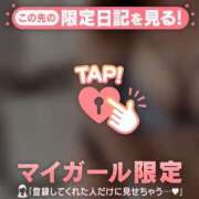 ヒメ日記 2026/09/14 09:46 投稿 山口りり MADAM