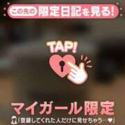ヒメ日記 2026/10/07 09:16 投稿 山口りり MADAM