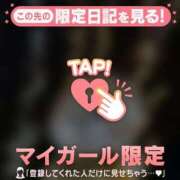 ヒメ日記 2025/12/20 21:16 投稿 岡崎ほなみ MADAM