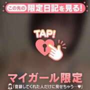 ヒメ日記 2026/01/07 20:16 投稿 岡崎ほなみ MADAM