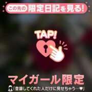 ヒメ日記 2026/01/09 14:16 投稿 岡崎ほなみ MADAM