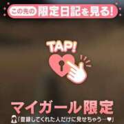 ヒメ日記 2026/01/12 19:16 投稿 岡崎ほなみ MADAM