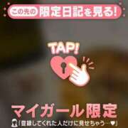 ヒメ日記 2026/01/19 21:46 投稿 岡崎ほなみ MADAM