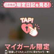 岡崎ほなみ 完売御礼?? MADAM