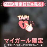 岡崎ほなみ シフト追加しました? MADAM