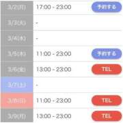 ヒメ日記 2026/03/01 10:16 投稿 上原ゆいな MADAM