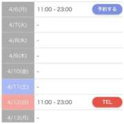 ヒメ日記 2026/04/05 20:16 投稿 上原ゆいな MADAM