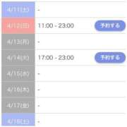ヒメ日記 2026/04/11 20:46 投稿 上原ゆいな MADAM