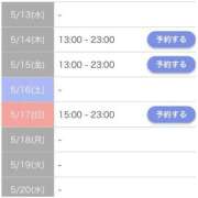 ヒメ日記 2026/05/14 12:01 投稿 上原ゆいな MADAM