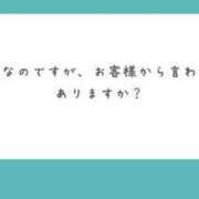 中野まき ?質問箱? MADAM