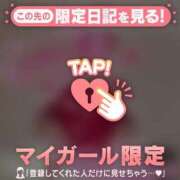 ヒメ日記 2025/12/21 14:46 投稿 中野まき MADAM