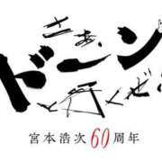ヒメ日記 2026/06/13 15:16 投稿 中野まき MADAM