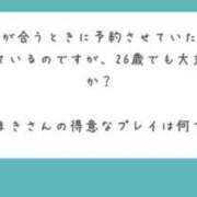 ヒメ日記 2026/06/17 19:16 投稿 中野まき MADAM