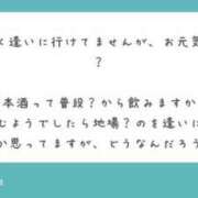ヒメ日記 2026/07/31 12:16 投稿 中野まき MADAM