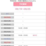ヒメ日記 2026/09/19 14:46 投稿 中野まき MADAM