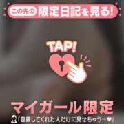 村上あすな ちゃぷちゃぷ?? MADAM