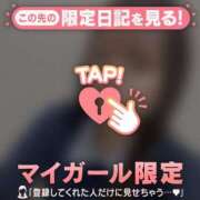 ヒメ日記 2025/12/24 17:46 投稿 村上あすな MADAM