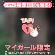 ヒメ日記 2026/01/09 01:31 投稿 村上あすな MADAM