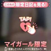 ヒメ日記 2026/01/14 16:01 投稿 村上あすな MADAM